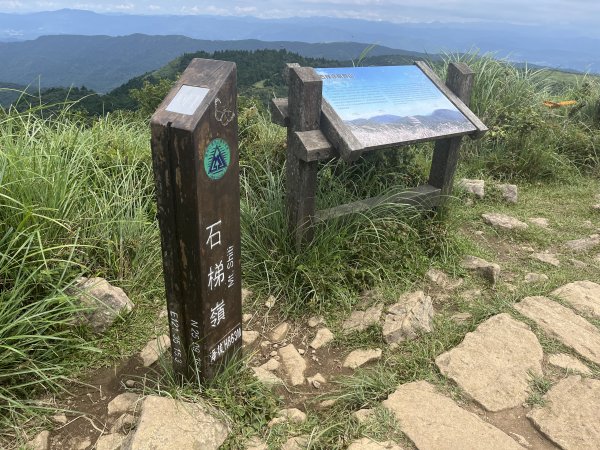 [走遍陽明山]2023_0723 石梯嶺2319976