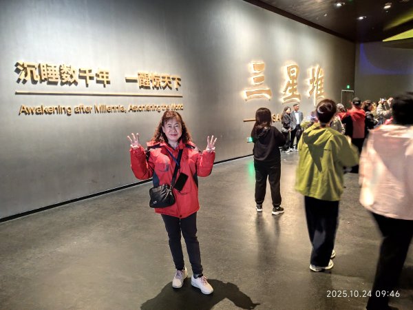 四川成都→廣漢市三星堆博物館→九寨溝2933768