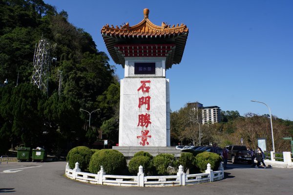 桃園 龍潭 太平山、清水坑山、石門山、小粗坑山、大竹坑山2977151
