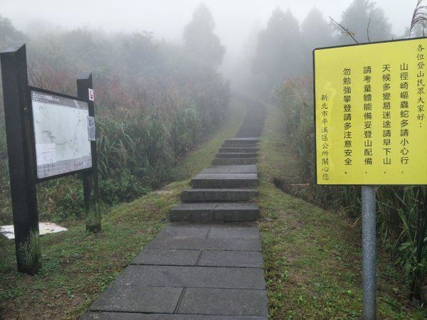 小百岳:五分山1519253