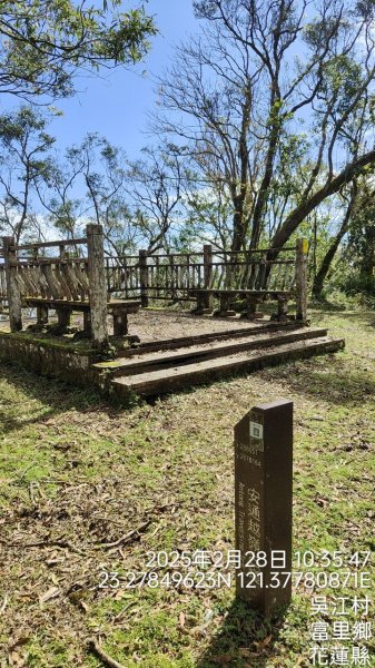 安通越嶺全段2726583