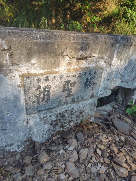 朝聖橋-射鹿部落-高燕部落-旗鹽山-排雲瀑布-沙拉灣瀑布2771050