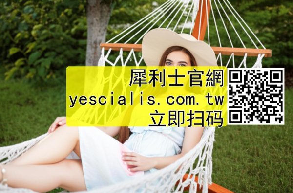 犀利士的使用和勃起功能障礙常見問題解答2873047