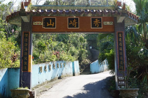 新北 瑞芳 龍潭山、瑞芳山、秀崎山、碧峰岩、白象山2661563