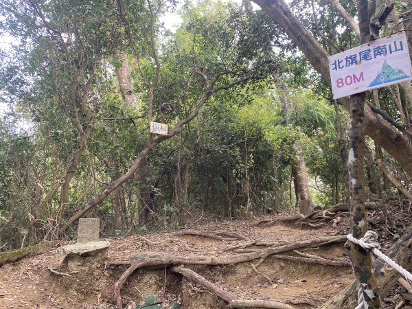 旗尾山、靈山、月光山連稜縱走2711710