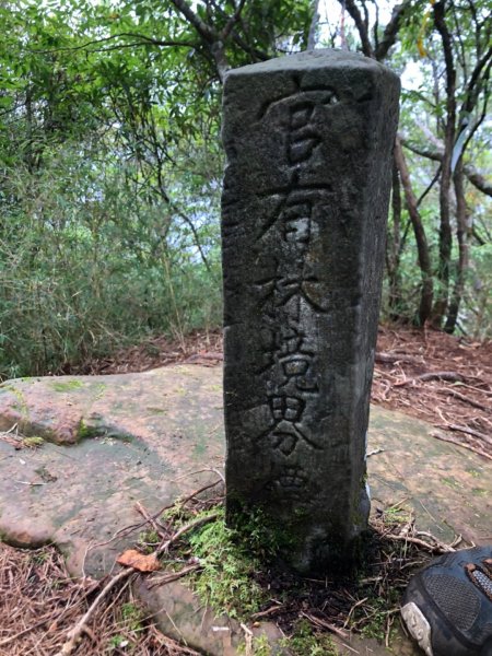 豐阿縱走一日往返1054071