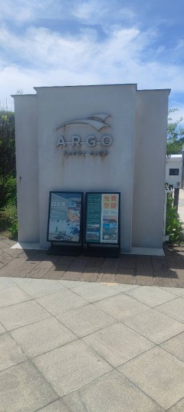 青灣仙人掌公園2872089