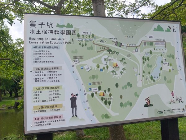 貴子坑報山步道2849854