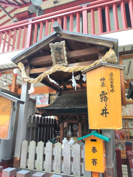 梅田(露天神社)3087822