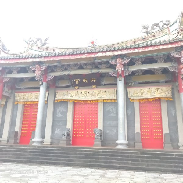 臺北大縱走第一段：關渡至二子坪2840472