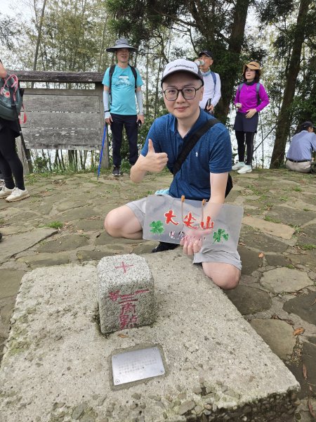 雲嘉大尖山2871295