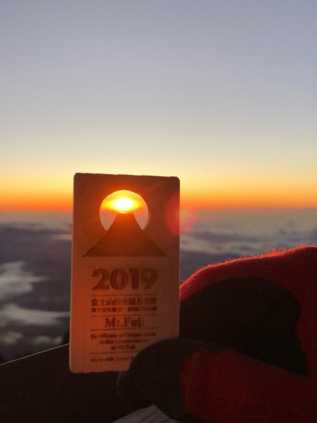 【日本 富士山2019】走到想哭1736240