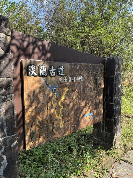 五分山 - 小百岳 #0103108402