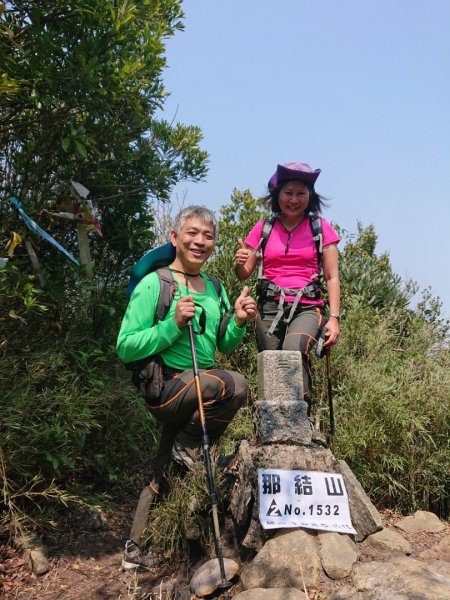 那結山（嘎色鬧部落線）893443