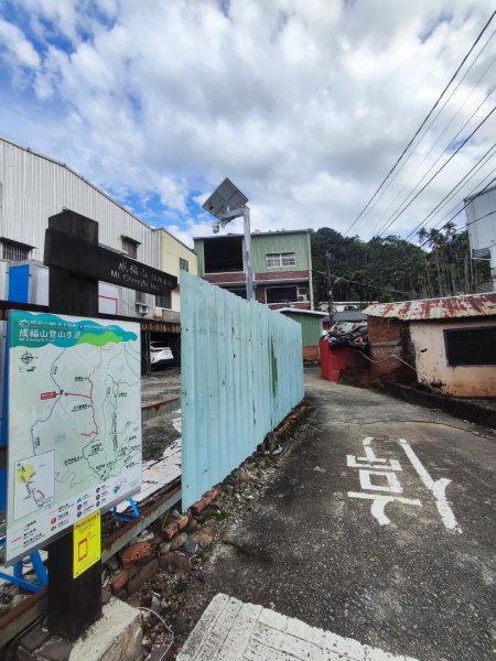 微笑山線之望月亭段封面