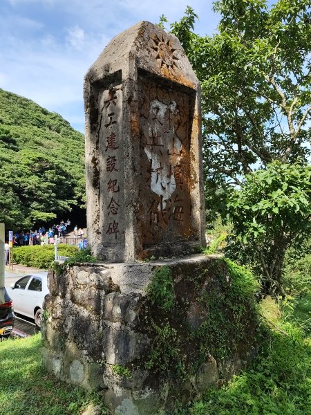 二子坪、二子山西峰、二子山東峰、大屯自然公園、菜公坑山、陽明山前山公園【臺北大縱走 1&2】2540928