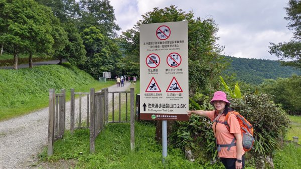 (姨婆趴趴走)第十六集:東滿步道，台灣百大必訪步道2220522