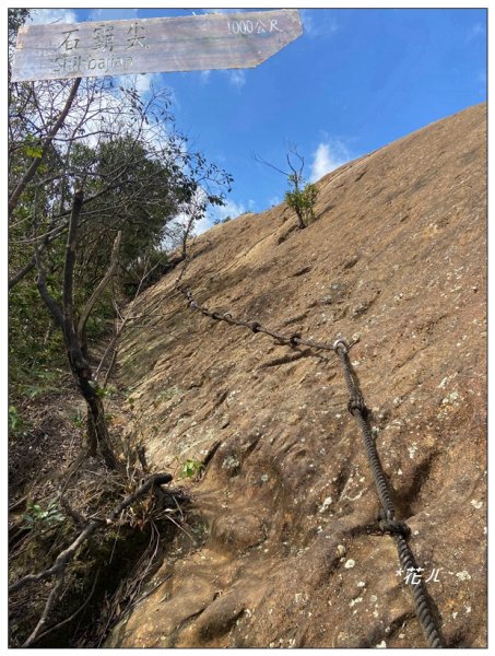 皇帝殿石壩尖、東峰、西峰連走(北峰登山口)2675656