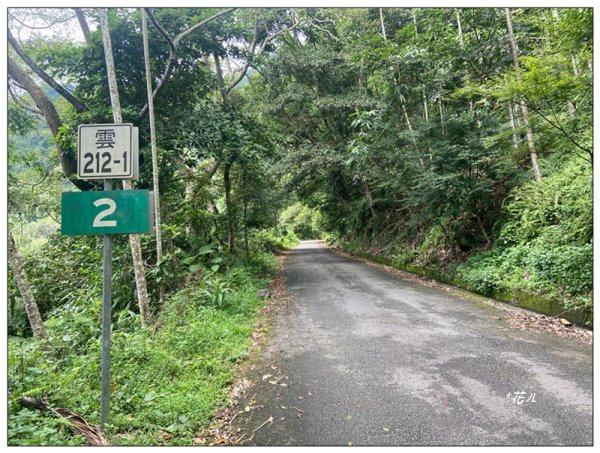 碧湖山 (碧鳳山) (嘉義、梅山)2846334