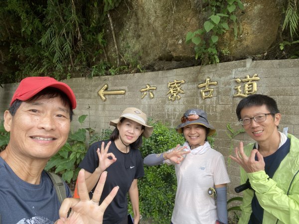 20250705-Ep.03六寮古道-2025森遊竹縣皮皮獅探險隊2851452