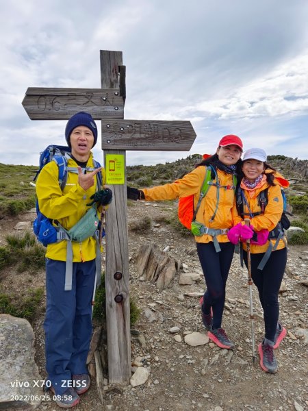 20220625台東海端向陽山、向陽山北峰、三叉山、嘉明湖1745316