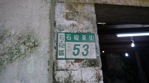 外按古道登山健行趣(淡蘭南路TK3-3)2269028