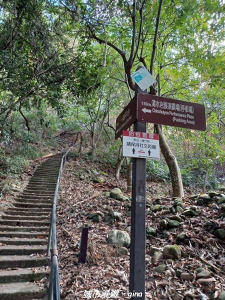 【彰化社頭】台灣百大必訪步道。清水岩中央嶺造林步道十八彎古道O型2029256