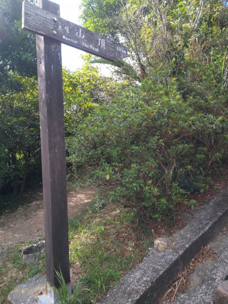 小百岳：基隆山(九份黃金山城)1184504