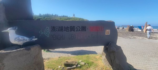 澎湖奎壁山2871007