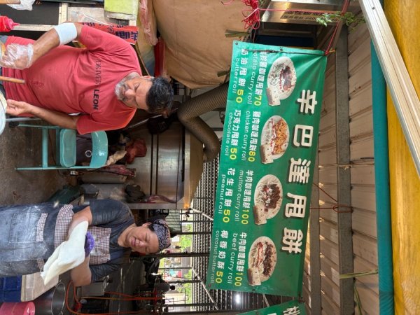 250621 霄裡好風光一日遊2883067