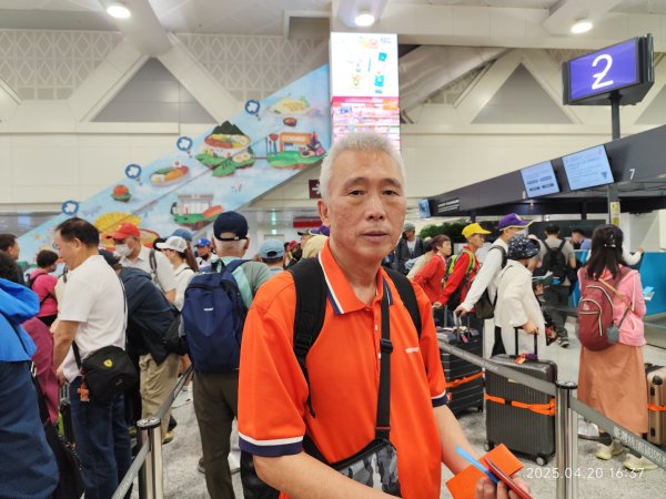 臺灣桃園國際機場 -《中國山東全線十日遊 D1》2766738