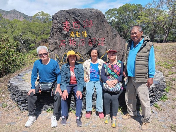 老七佳石板屋3011052