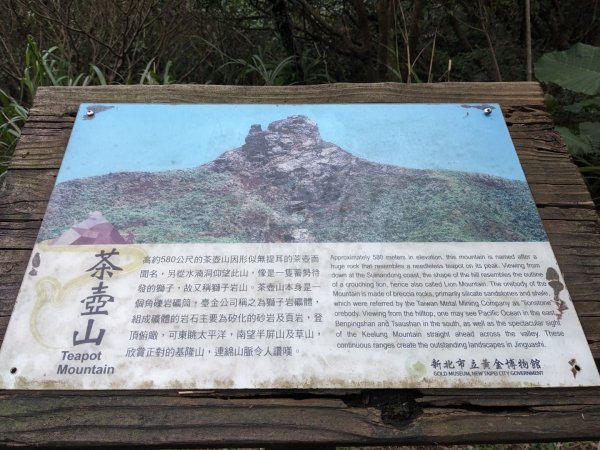 金瓜石九份2981410