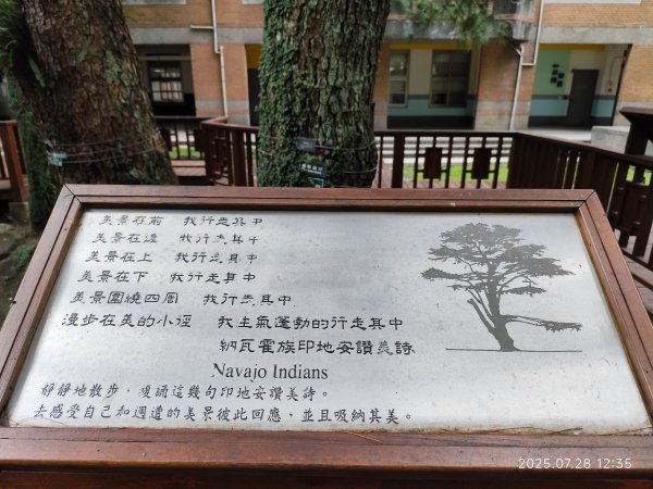 臺大舟山路、大港墘公園、成功高中【臺北健走趣】2848143