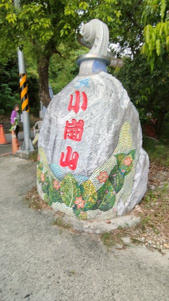 小崗山步道2371770