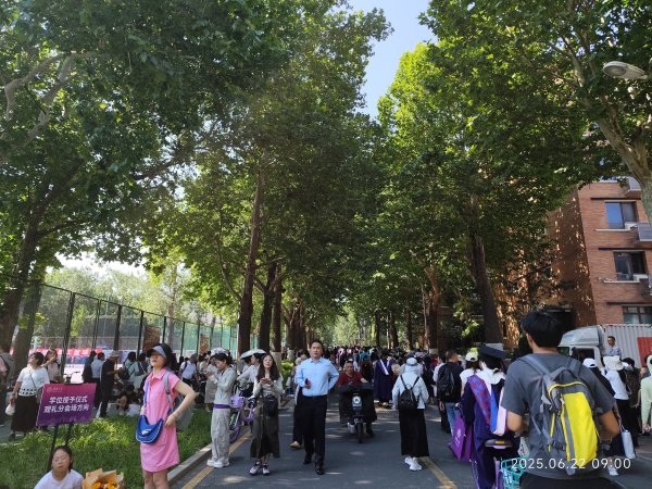北京清華大學2829522