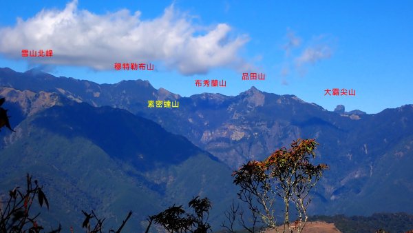 五星級松針步道的平多縱走2837837