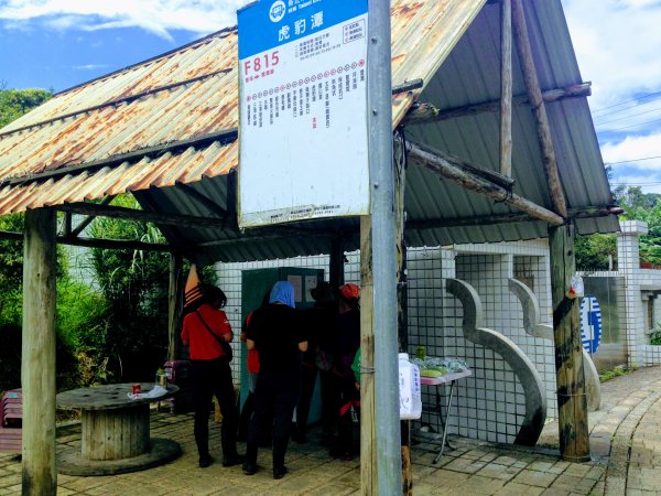 淡蘭古道中路【崩山坑-石空段】640689