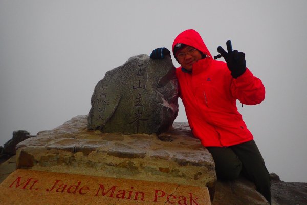 登峰造極--2018玉山主峰532642