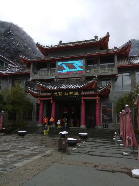 湖北武當山-金頂(太和宮)2923718
