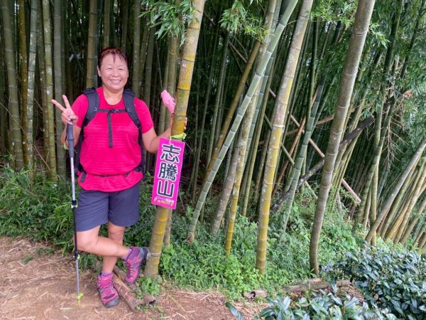 溪頭山、竹崙山、志騰山、妖怪村2877908