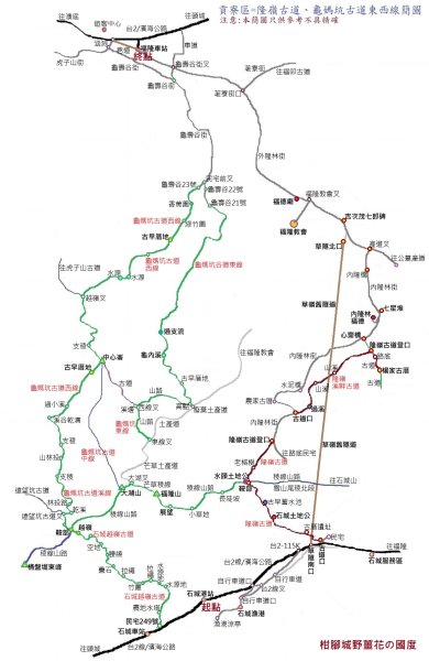頭城鎮石城車站+隆嶺越嶺古道+隆嶺溪畔古道+福隆車站3002259