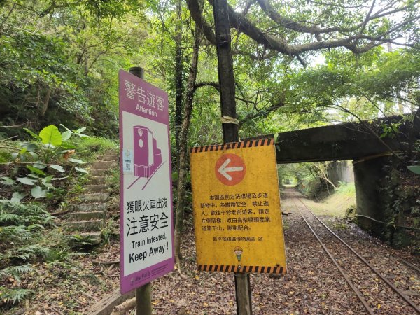 淡蘭中路第一段：暖東峽谷至十分老街3082753