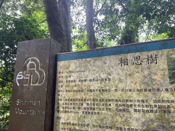 1140601石門山2803235