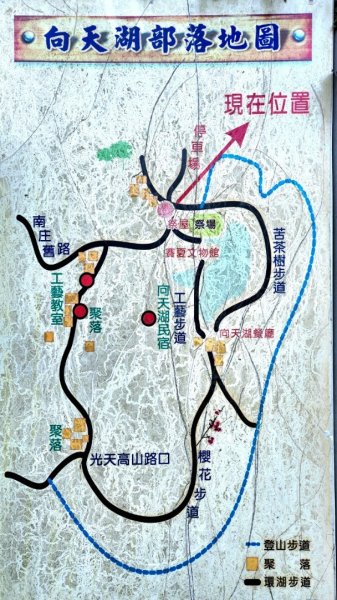 【中級山縱走 】向天湖山，三角湖山，光天高山2742277