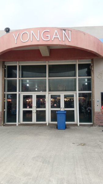 桃園八德、新屋遊記趣2815277