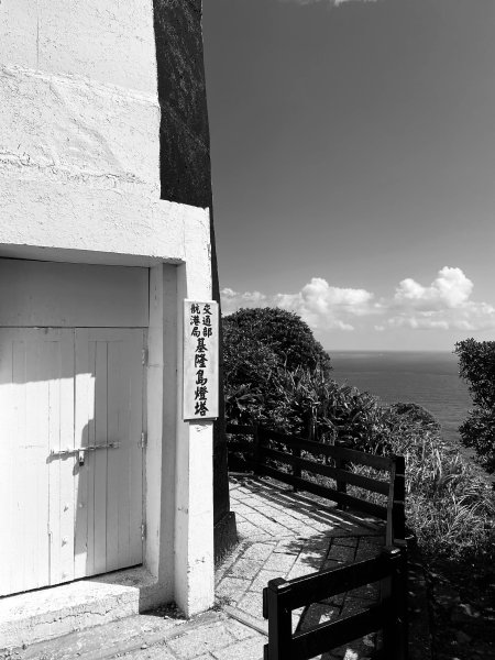 基隆嶼 年度最後一梯登島2853569