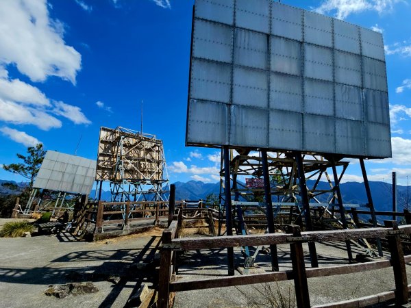 東卯山-谷關七雄(老五)