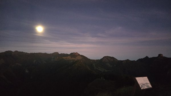 20250810 一日單攻桃山2919387