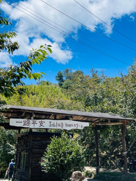 1140824司馬庫斯觀霸步道-賞楓步道2871091